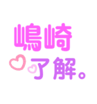 智子でございます♡（個別スタンプ：4）