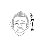 西林です。（個別スタンプ：9）