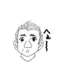 西林です。（個別スタンプ：12）