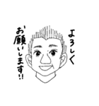 西林です。（個別スタンプ：14）