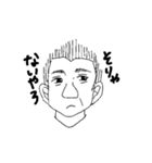 西林です。（個別スタンプ：15）