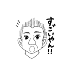 西林です。（個別スタンプ：16）