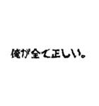 これがオレらの名言2（個別スタンプ：7）