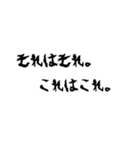 これがオレらの名言2（個別スタンプ：8）