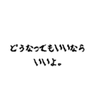 これがオレらの名言2（個別スタンプ：9）