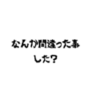 これがオレらの名言2（個別スタンプ：11）