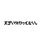 これがオレらの名言2（個別スタンプ：13）