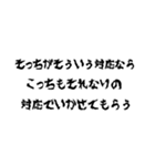 これがオレらの名言2（個別スタンプ：15）