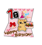 みんなでみんなにHappyBirthday2（個別スタンプ：1）