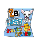 みんなでみんなにHappyBirthday2（個別スタンプ：2）