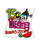 みんなでみんなにHappyBirthday2（個別スタンプ：15）