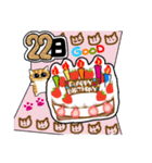 みんなでみんなにHappyBirthday2（個別スタンプ：22）