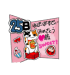 みんなでみんなにHappyBirthday2（個別スタンプ：25）