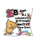 みんなでみんなにHappyBirthday2（個別スタンプ：26）