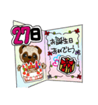 みんなでみんなにHappyBirthday2（個別スタンプ：27）