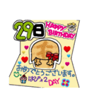 みんなでみんなにHappyBirthday2（個別スタンプ：29）