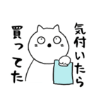 推しが尊いねこのスタンプ3（個別スタンプ：24）