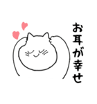 推しが尊いねこのスタンプ3（個別スタンプ：32）