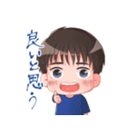 エモーショナルデザイン研究室（個別スタンプ：16）