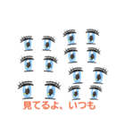 こわくなんてないよ（個別スタンプ：7）