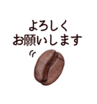 コーヒー・珈琲豆スタンプ（個別スタンプ：4）