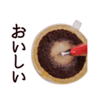 コーヒー・珈琲豆スタンプ（個別スタンプ：29）