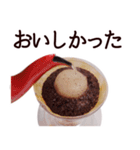 コーヒー・珈琲豆スタンプ（個別スタンプ：30）