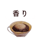コーヒー・珈琲豆スタンプ（個別スタンプ：32）