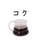 コーヒー・珈琲豆スタンプ（個別スタンプ：34）