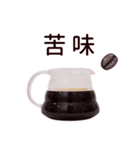 コーヒー・珈琲豆スタンプ（個別スタンプ：35）