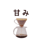 コーヒー・珈琲豆スタンプ（個別スタンプ：36）