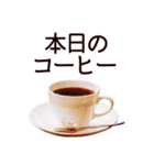 コーヒー・珈琲豆スタンプ（個別スタンプ：39）