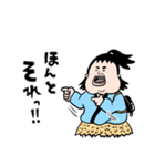 浦亀島箱太郎と玉手箱（個別スタンプ：18）