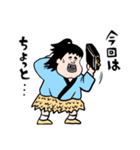 浦亀島箱太郎と玉手箱（個別スタンプ：23）