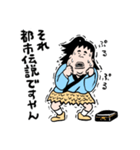 浦亀島箱太郎と玉手箱（個別スタンプ：26）
