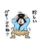 浦亀島箱太郎と玉手箱（個別スタンプ：36）