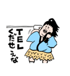 浦亀島箱太郎と玉手箱（個別スタンプ：39）