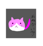 ここちゃんの丸猫スタンプ♫（個別スタンプ：4）