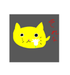 ここちゃんの丸猫スタンプ♫（個別スタンプ：5）