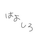 スタンプ_ouou（個別スタンプ：3）