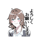 よろしくお願いします多めスタンプ 改訂版（個別スタンプ：1）