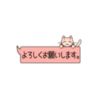 よろしくお願いします多めスタンプ 改訂版（個別スタンプ：5）