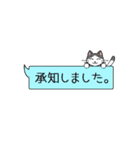 よろしくお願いします多めスタンプ 改訂版（個別スタンプ：6）