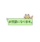 よろしくお願いします多めスタンプ 改訂版（個別スタンプ：9）
