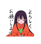 よろしくお願いします多めスタンプ 改訂版（個別スタンプ：13）