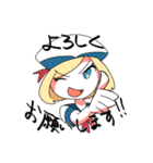 よろしくお願いします多めスタンプ 改訂版（個別スタンプ：15）
