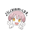 よろしくお願いします多めスタンプ 改訂版（個別スタンプ：16）