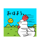 気さくな牧場の仲間たち♪（個別スタンプ：1）