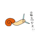 絵心ありまくりの生き物スタンプ（個別スタンプ：17）
