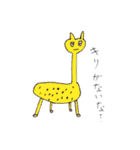 絵心ありまくりの生き物スタンプ（個別スタンプ：18）